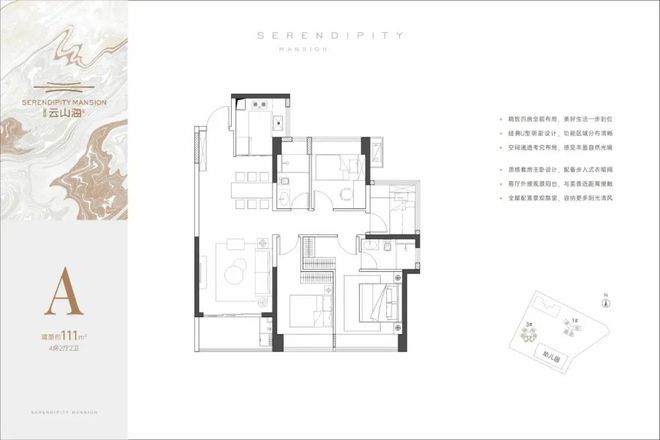 海』网站售楼中心金众云山海欢迎您爱游戏ayx2024『金众云山(图5)