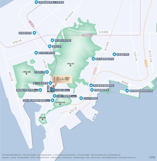 海』网站售楼中心金众云山海欢迎您爱游戏ayx2024『金众云山(图13)