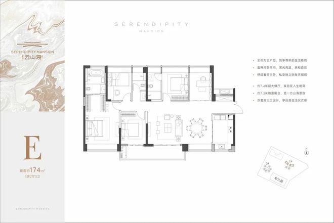 海』网站售楼中心金众云山海欢迎您爱游戏ayx2024『金众云山(图14)