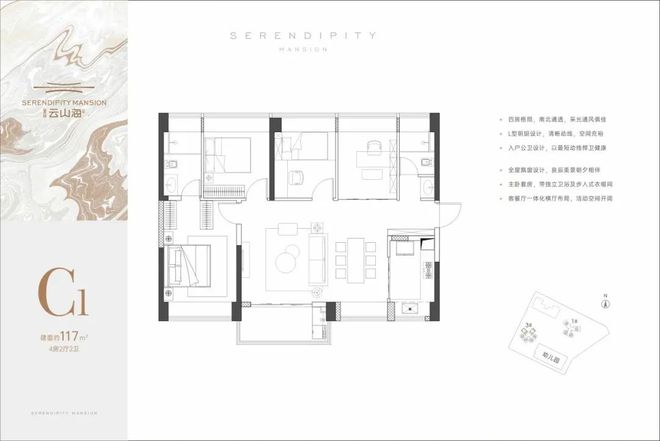 海』网站售楼中心金众云山海欢迎您爱游戏ayx2024『金众云山(图16)